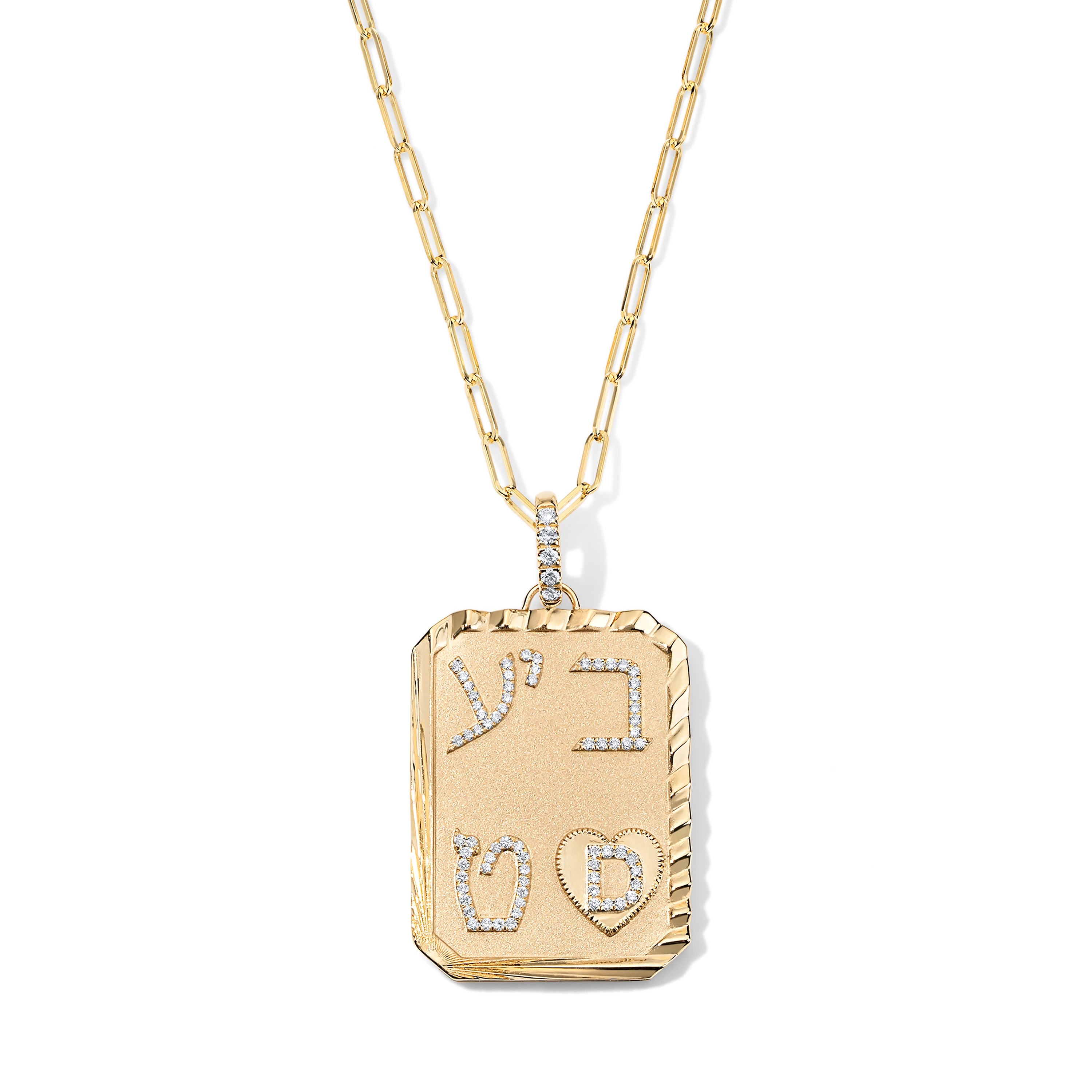 Fiona Dog Tag Necklace – My Story By Jackie Cohen Fiona Dog Tag Necklace – My Story By Jackie Cohen